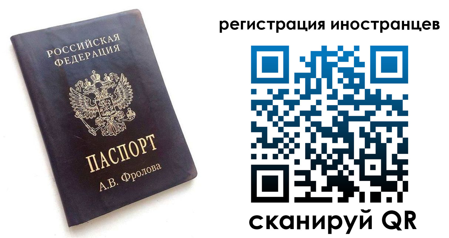 где прописаться в Сольцах