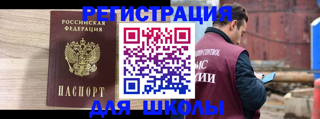 временная регистрация купить в Сольцах